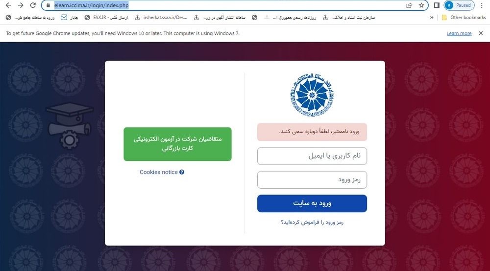 IMG 20240501 140751 1